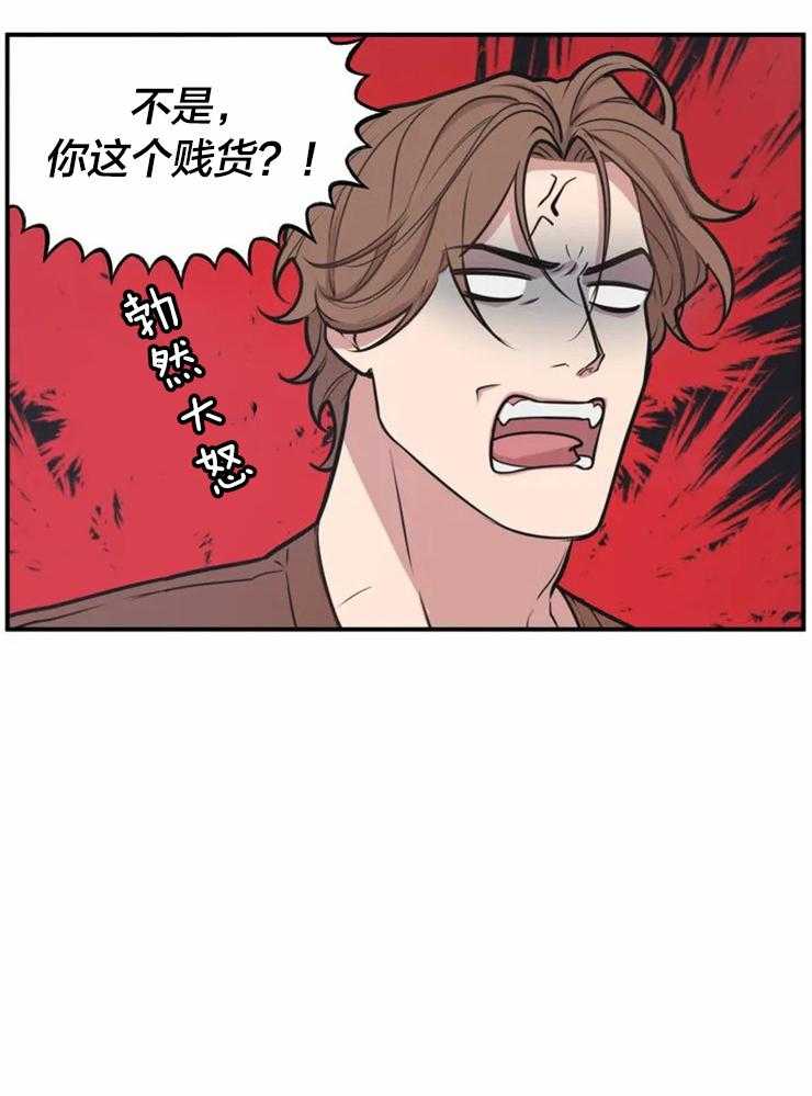 第1话 奇怪的邻居19