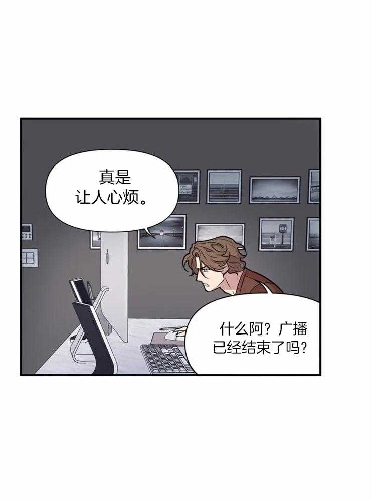第1话 奇怪的邻居21