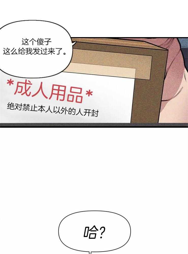 第1话 奇怪的邻居23