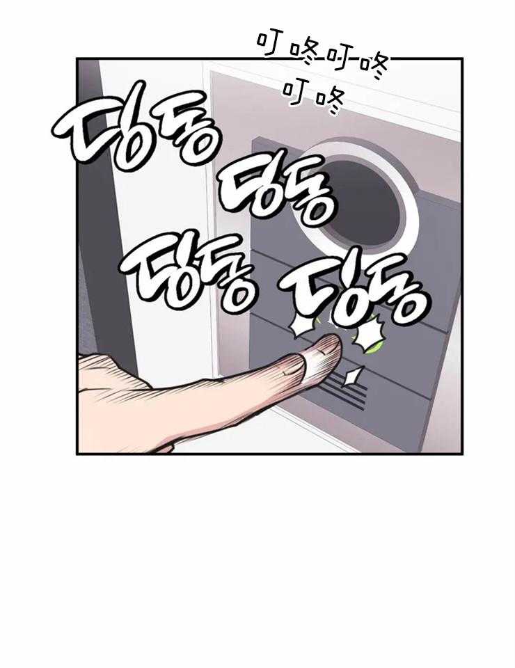 第1话 奇怪的邻居7