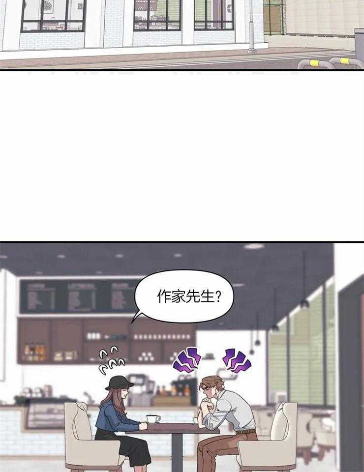 第2话 稍微看亿点？10