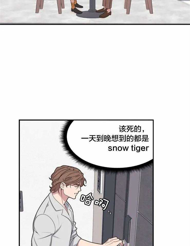 第2话 稍微看亿点？11