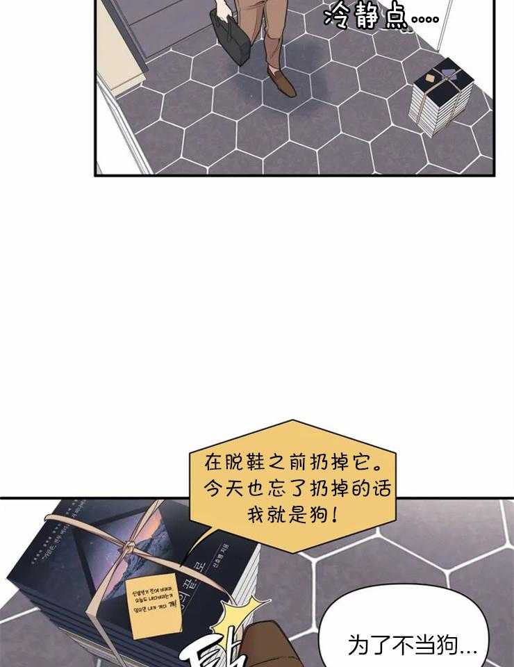 第2话 稍微看亿点？13