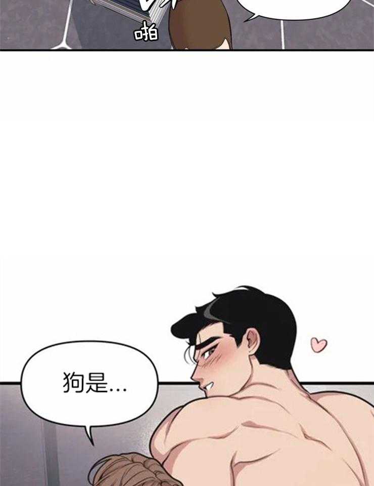 第2话 稍微看亿点？14