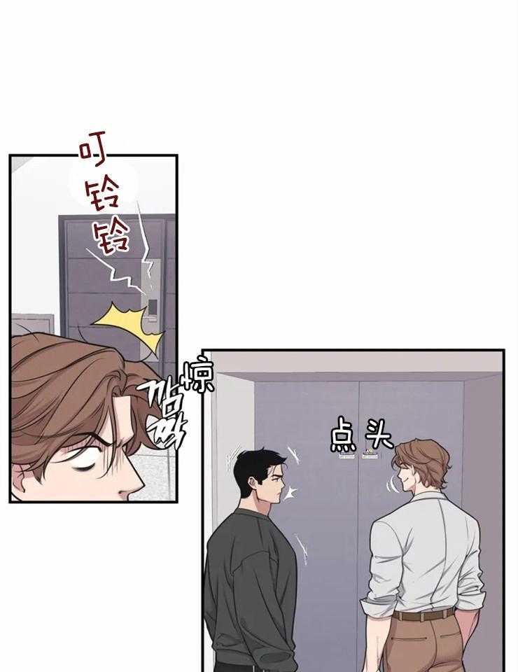 第2话 稍微看亿点？16