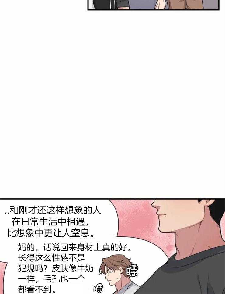 第2话 稍微看亿点？17