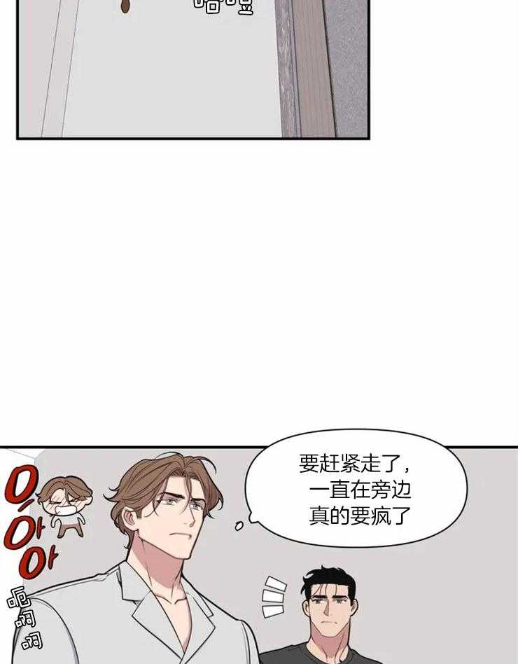 第2话 稍微看亿点？19