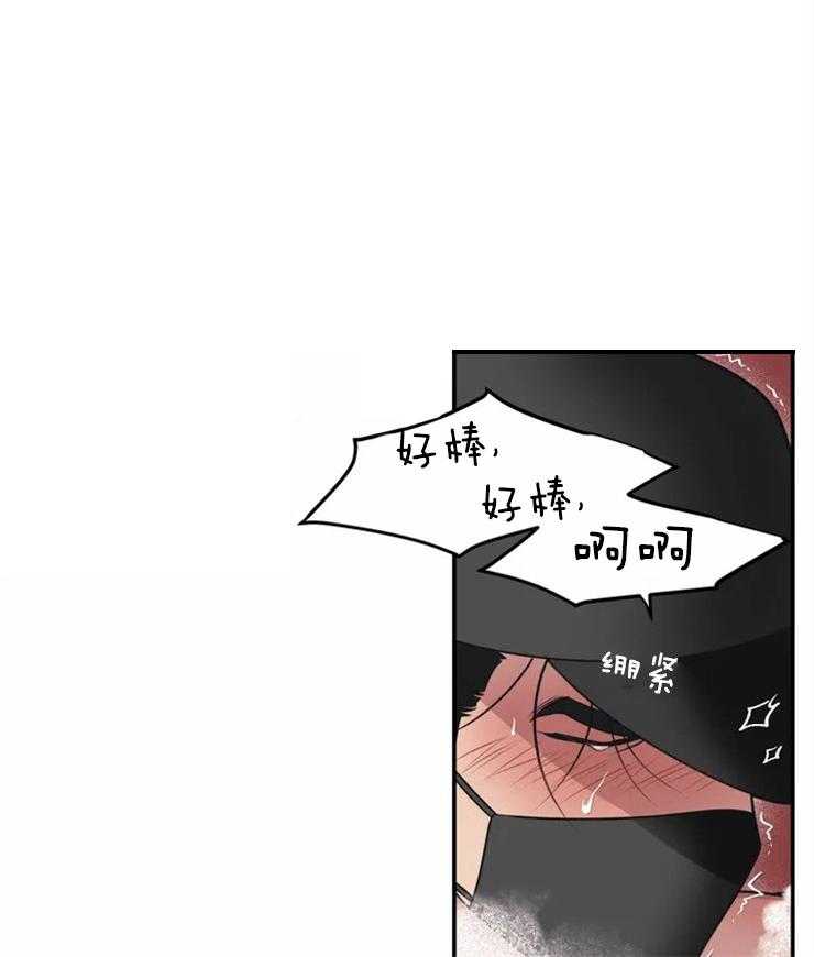 第2话 稍微看亿点？2