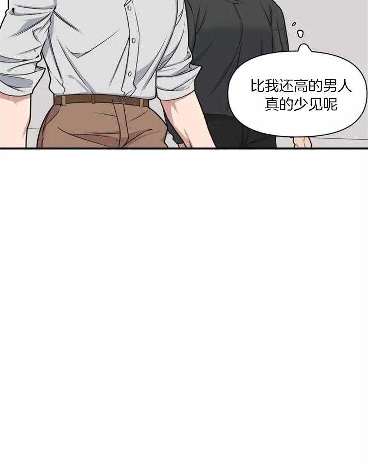 第2话 稍微看亿点？20