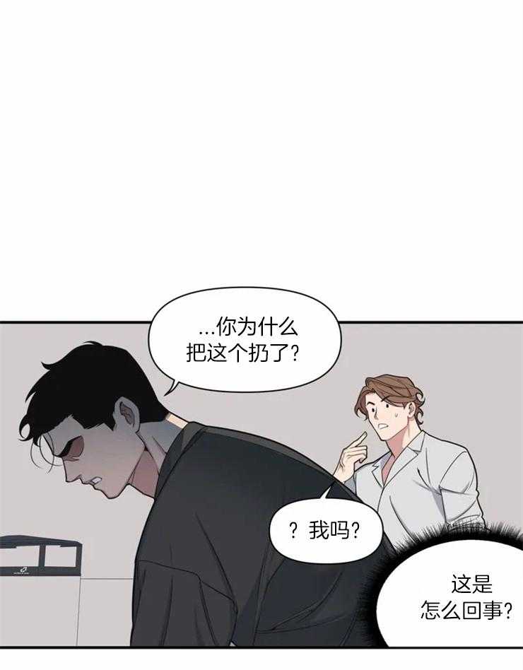 第2话 稍微看亿点？22