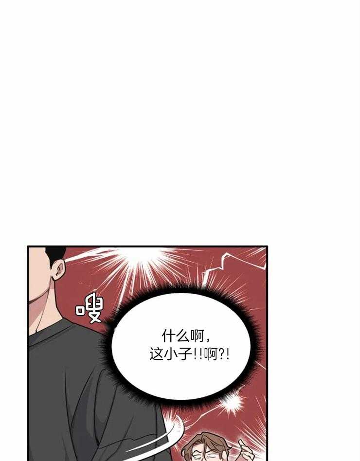 第2话 稍微看亿点？24