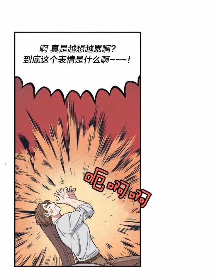 第2话 稍微看亿点？28