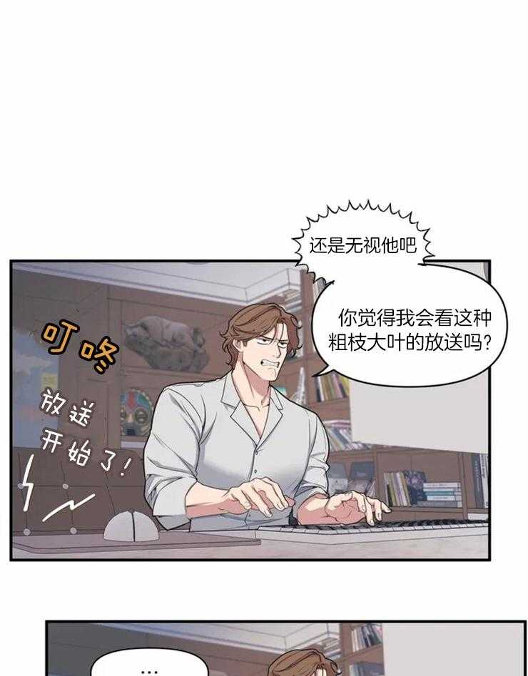 第2话 稍微看亿点？29
