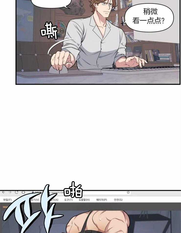 第2话 稍微看亿点？30