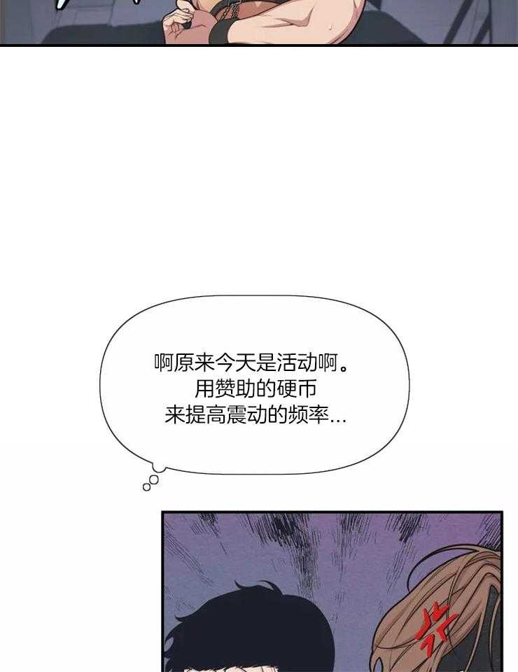 第2话 稍微看亿点？31