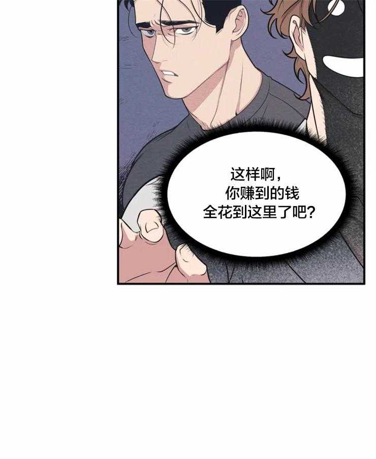 第2话 稍微看亿点？32