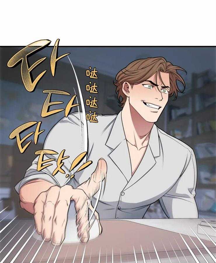 第2话 稍微看亿点？33