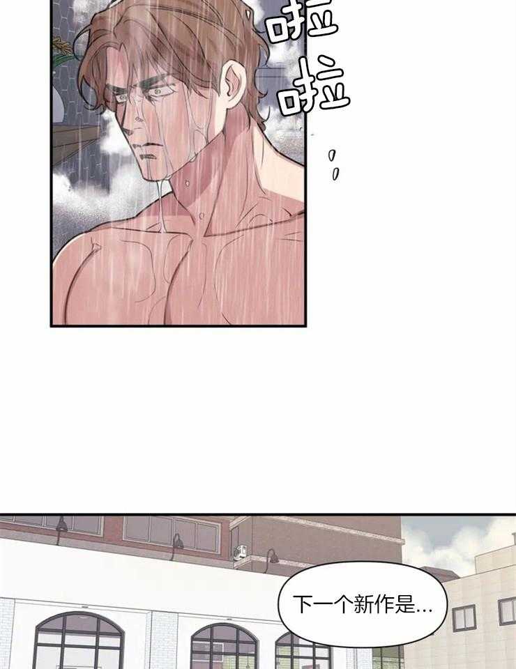 第2话 稍微看亿点？9