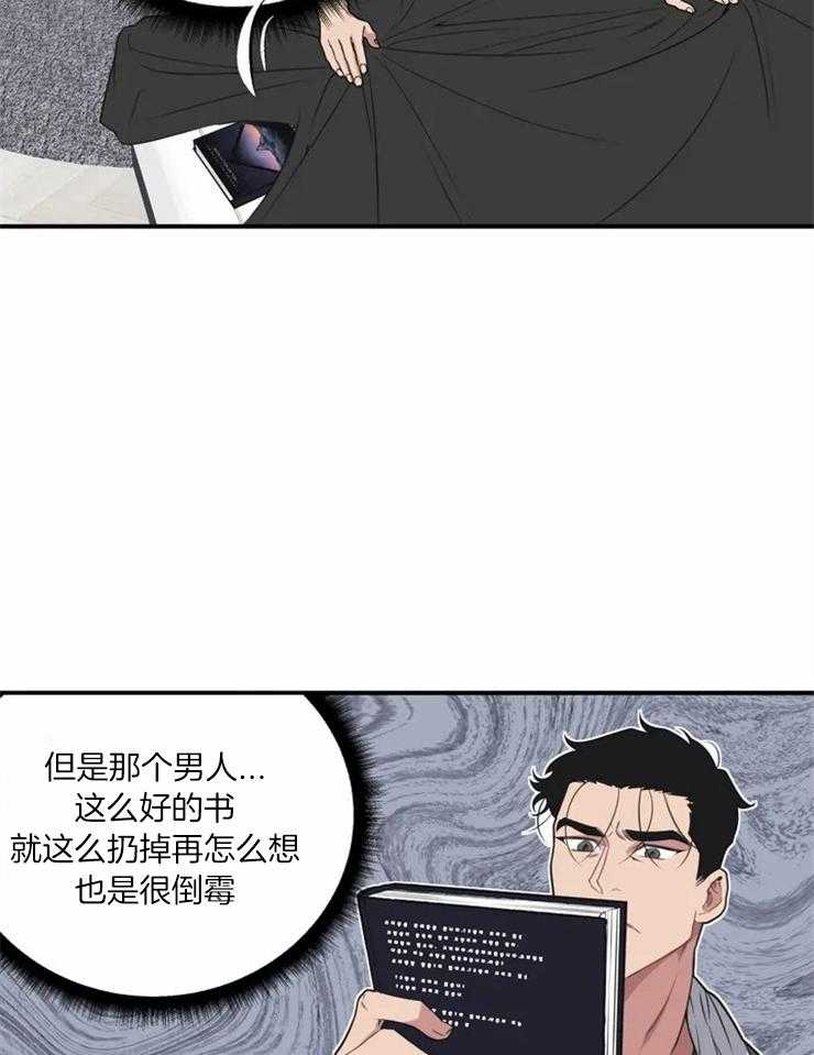 第3话 死鸭子嘴硬16