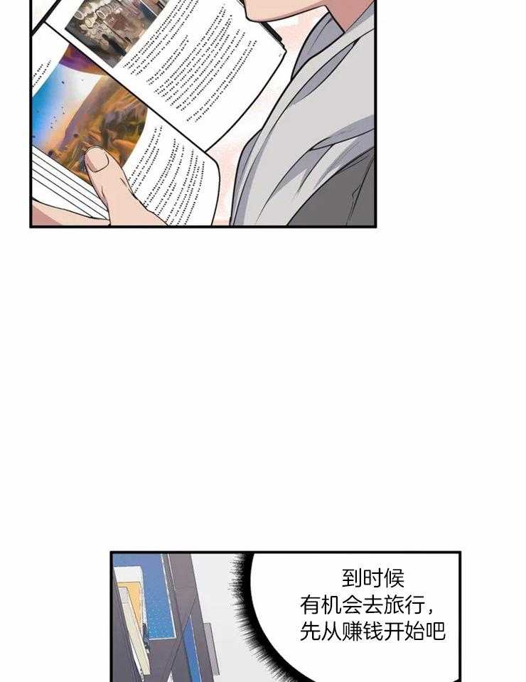 第3话 死鸭子嘴硬18