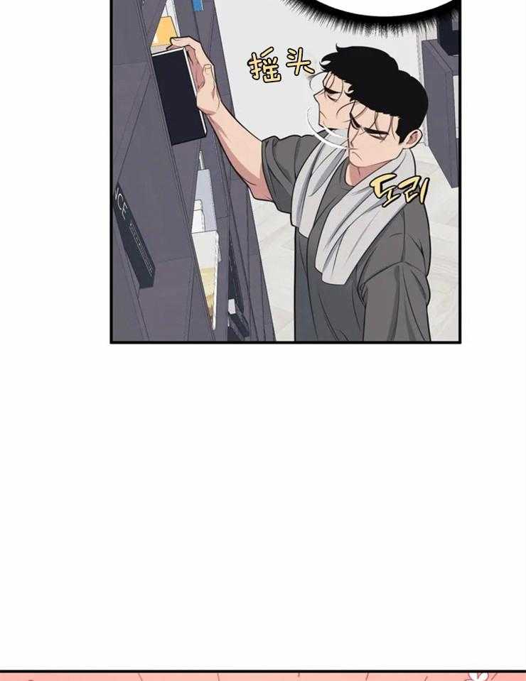 第3话 死鸭子嘴硬19