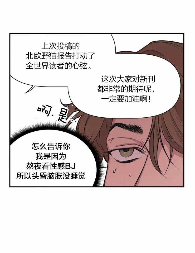 第3话 死鸭子嘴硬23