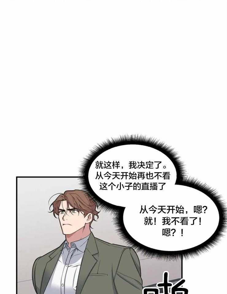 第3话 死鸭子嘴硬27