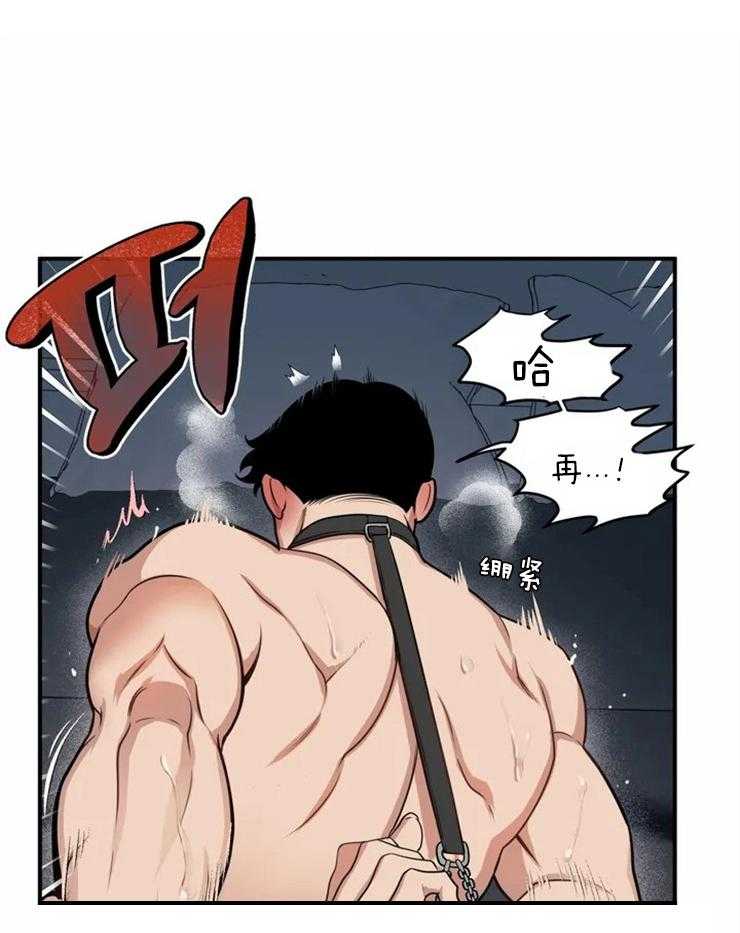第3话 死鸭子嘴硬5
