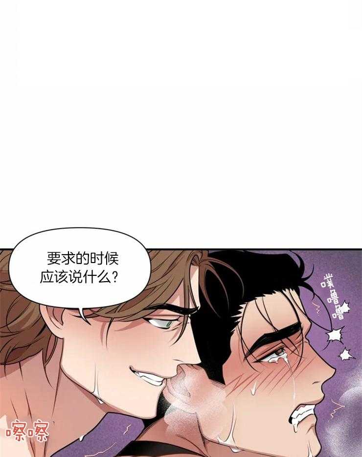 第3话 死鸭子嘴硬6