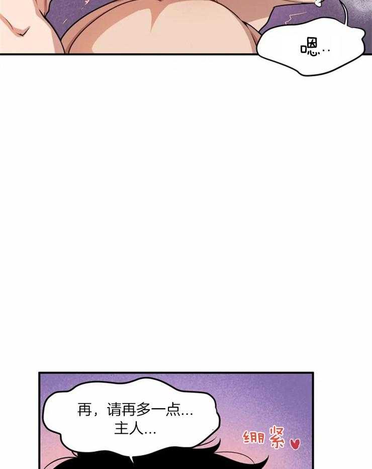 第3话 死鸭子嘴硬7