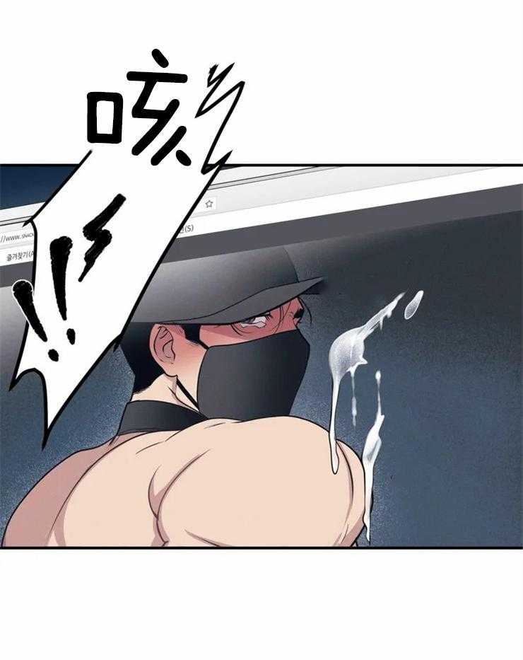 第3话 死鸭子嘴硬9