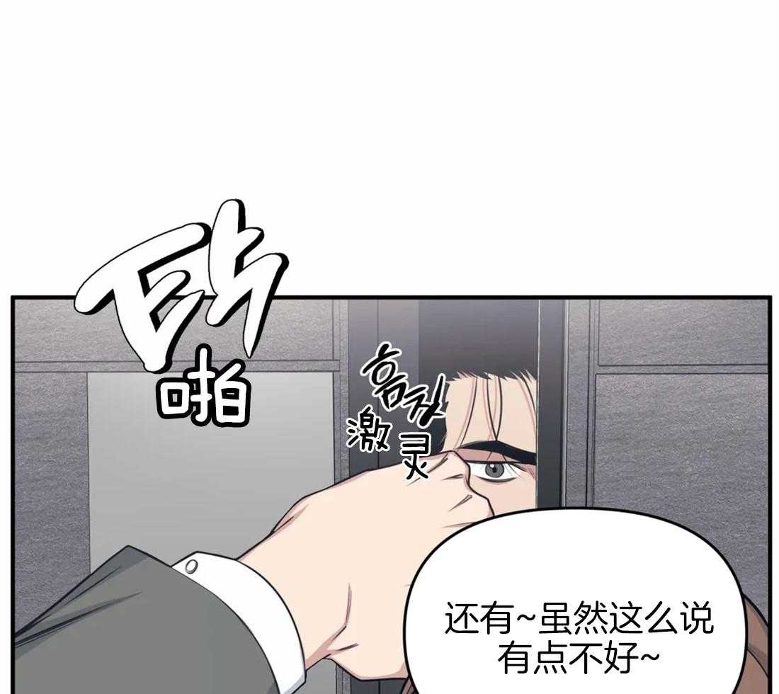 第4话 主播是隔壁！！12