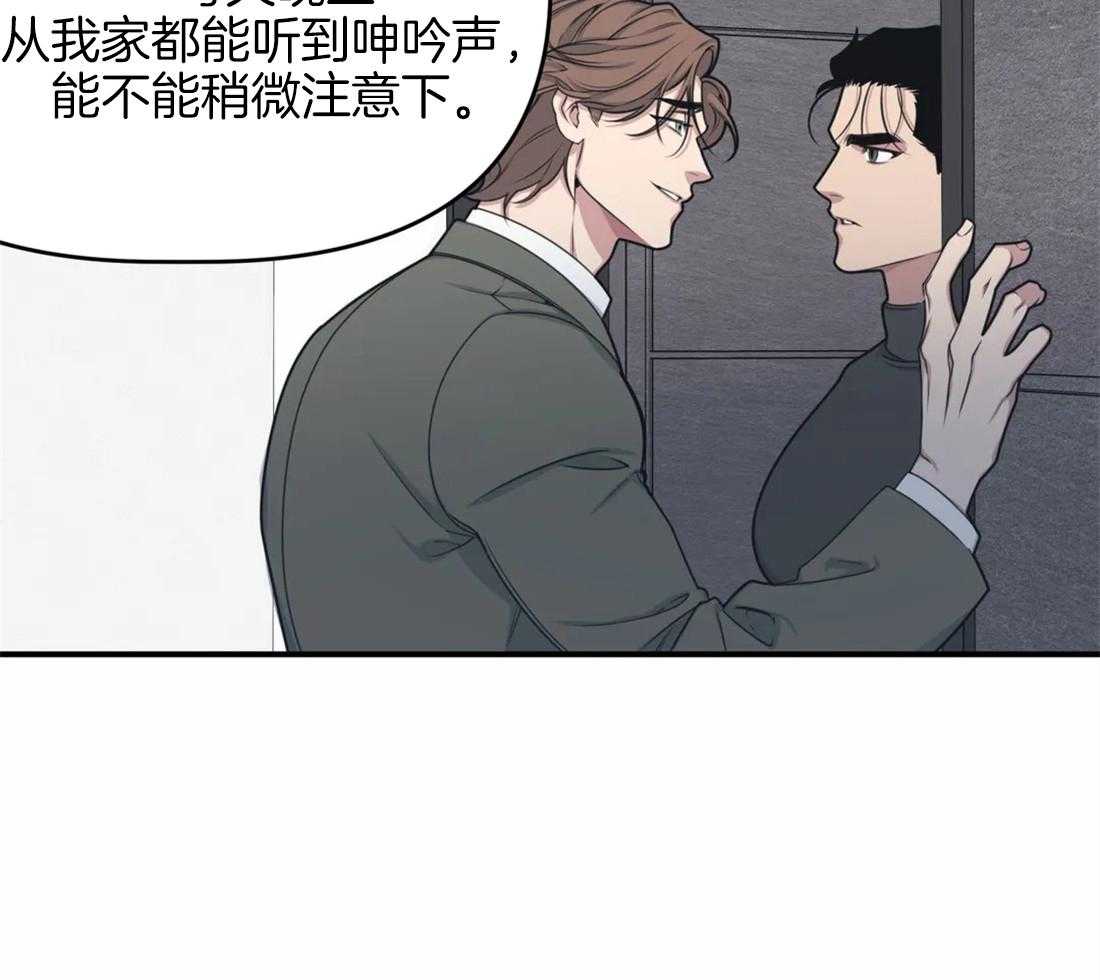 第4话 主播是隔壁！！14