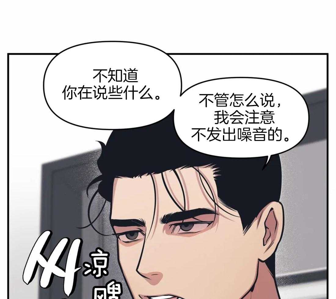第4话 主播是隔壁！！17