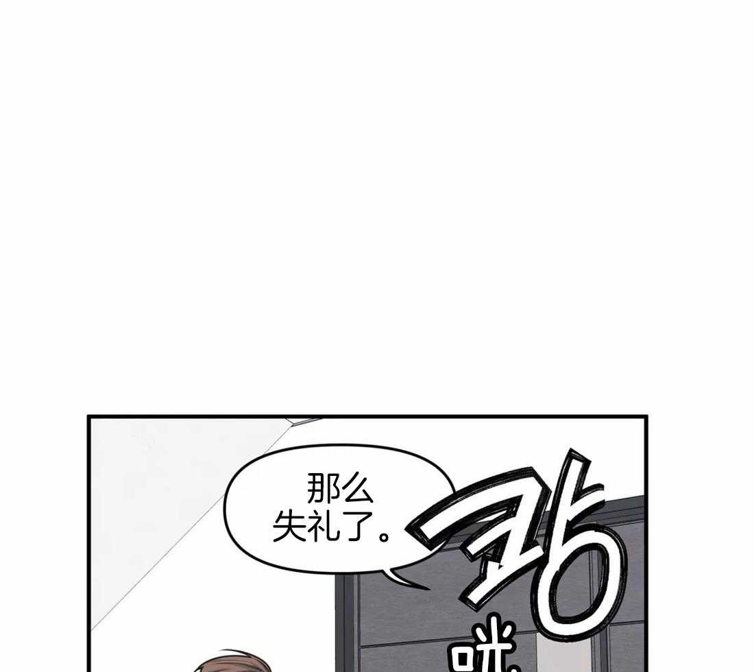 第4话 主播是隔壁！！19