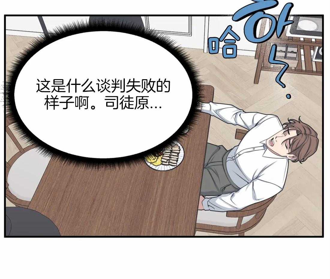 第4话 主播是隔壁！！26