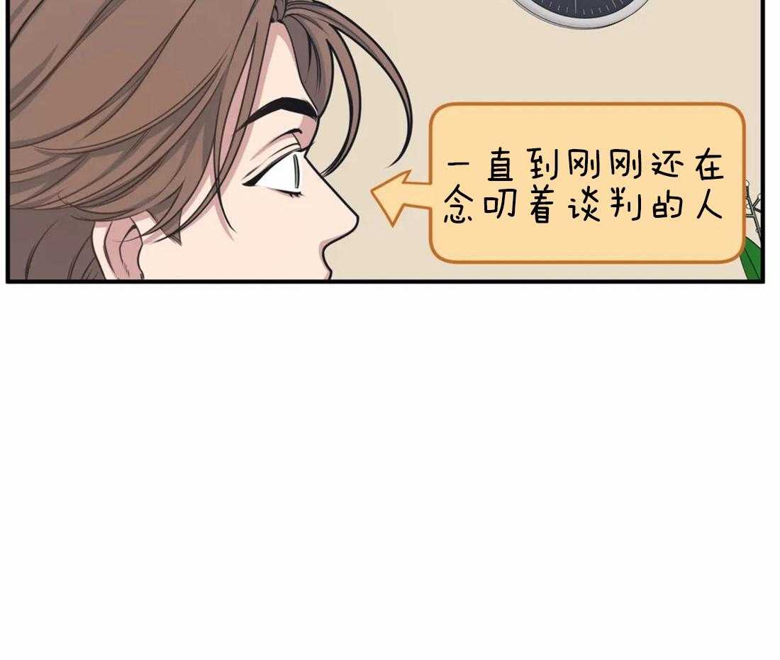 第4话 主播是隔壁！！28