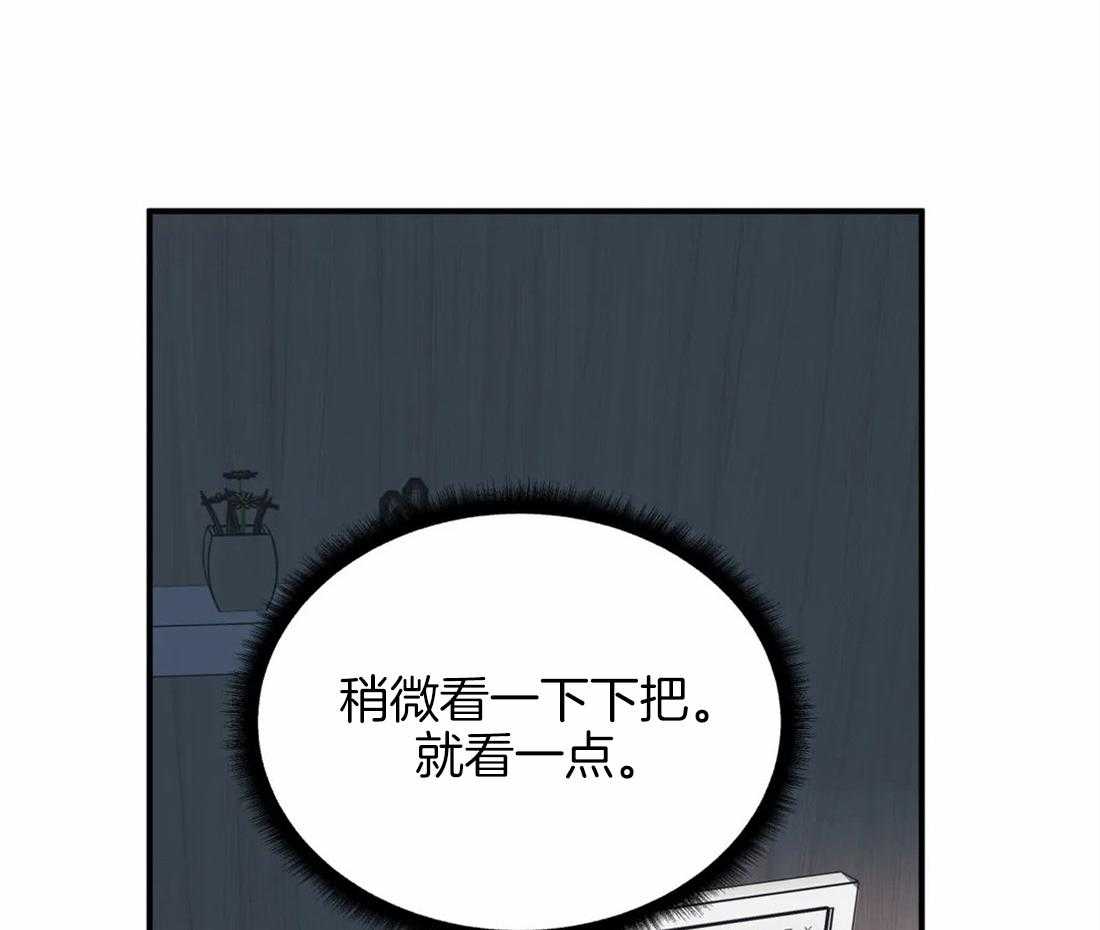 第4话 主播是隔壁！！29