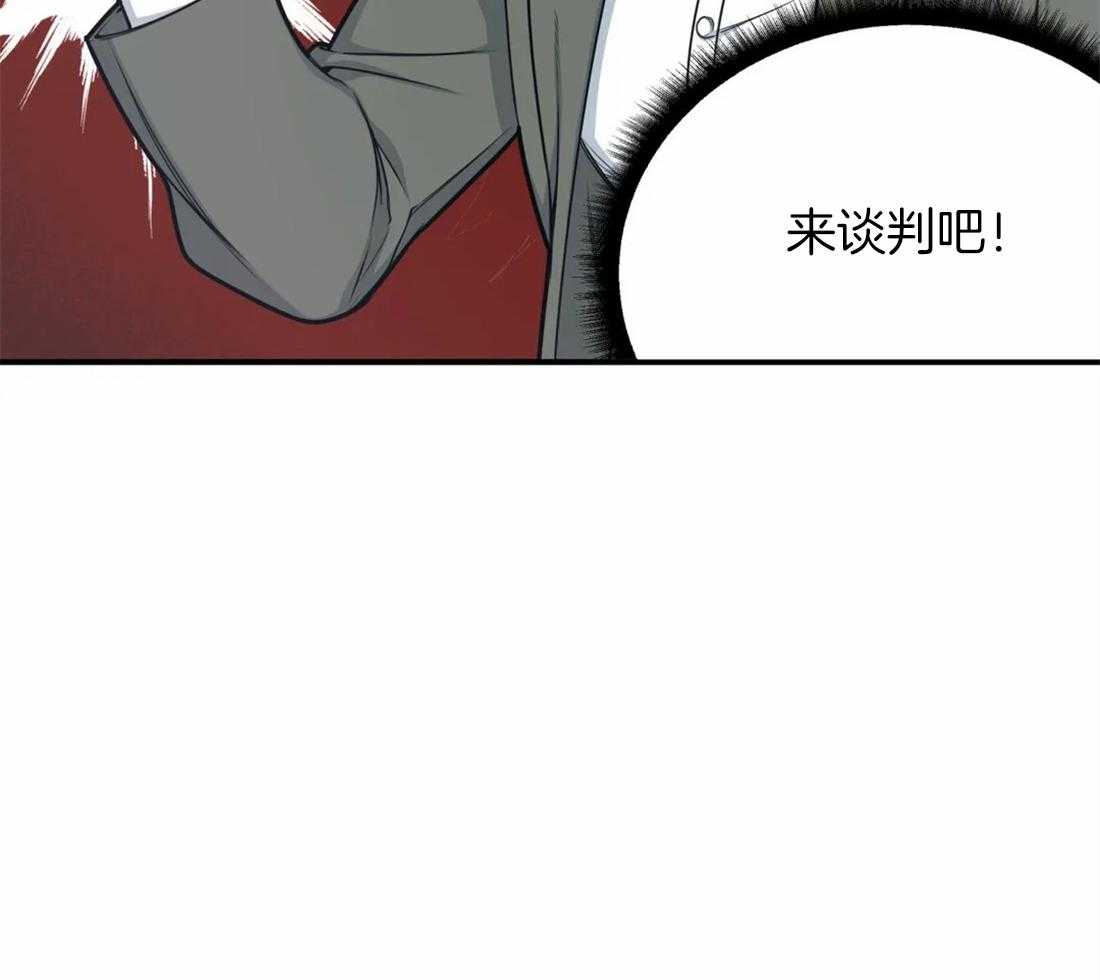 第4话 主播是隔壁！！3
