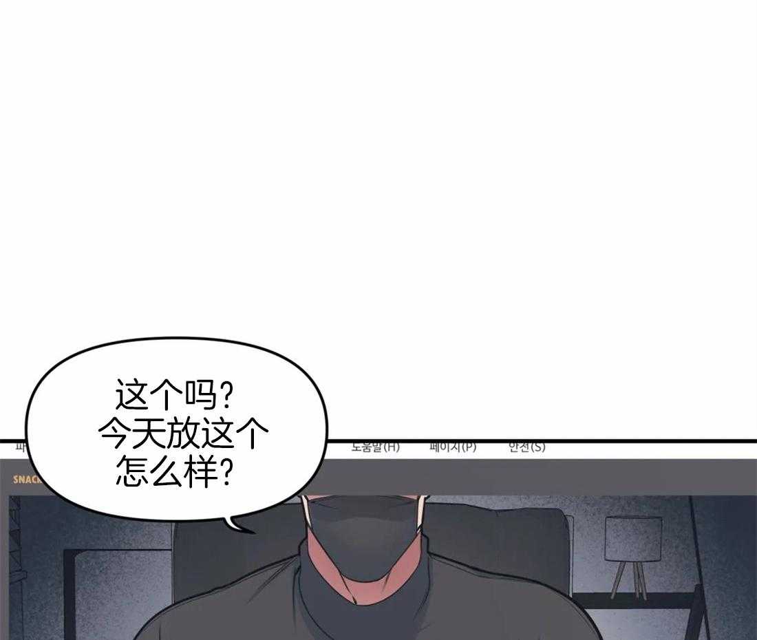 第4话 主播是隔壁！！31
