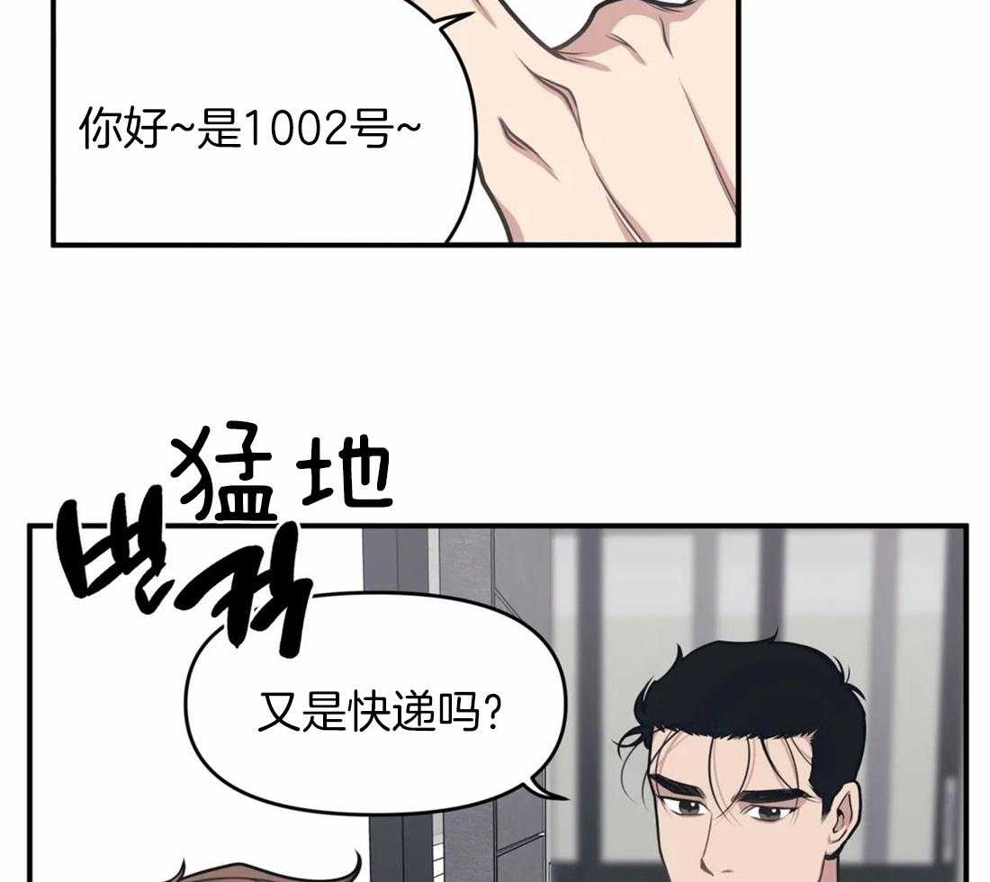 第4话 主播是隔壁！！7