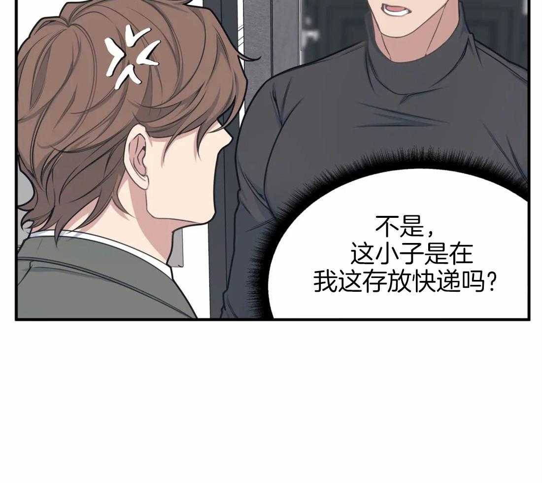 第4话 主播是隔壁！！8