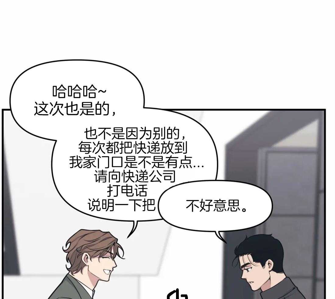 第4话 主播是隔壁！！9