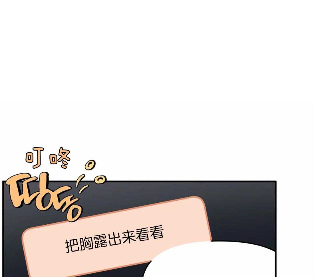 第5话 隔壁会听到0