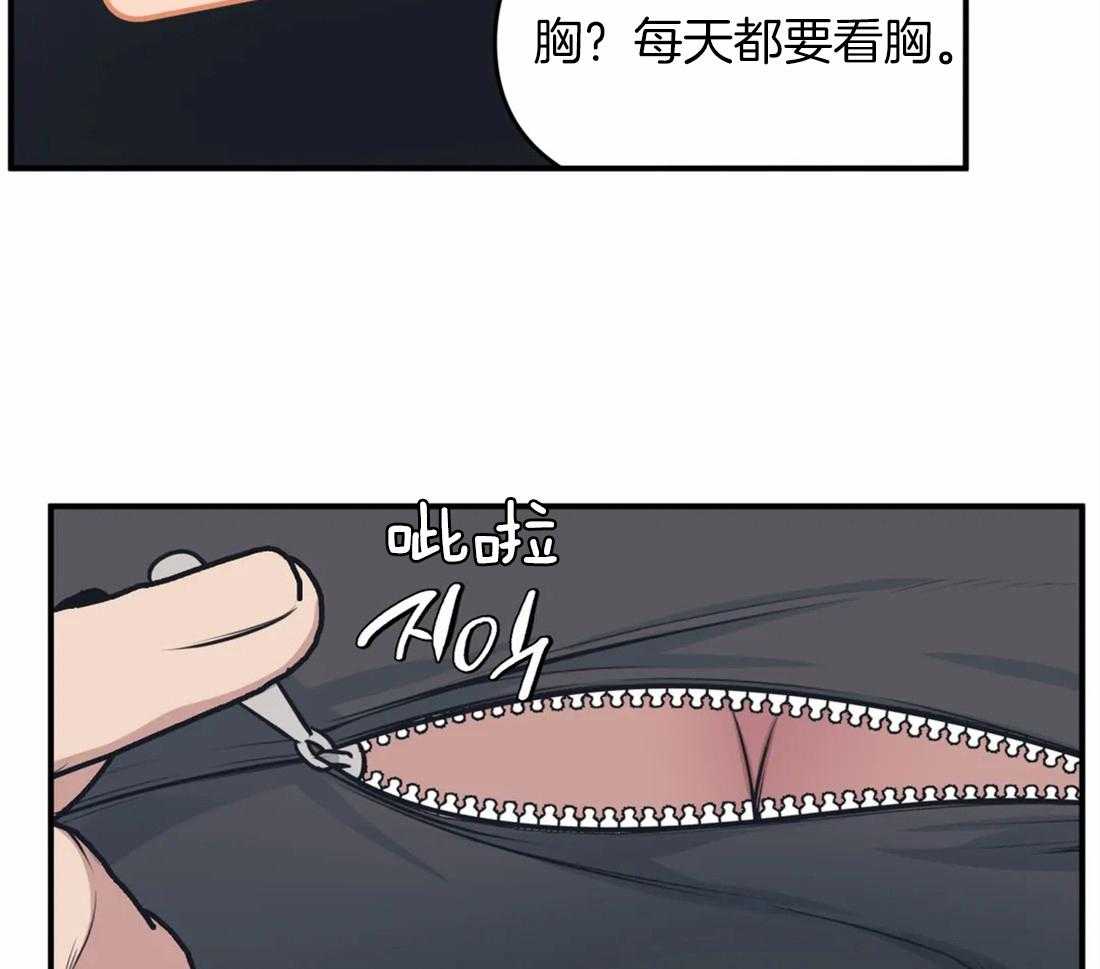 第5话 隔壁会听到1
