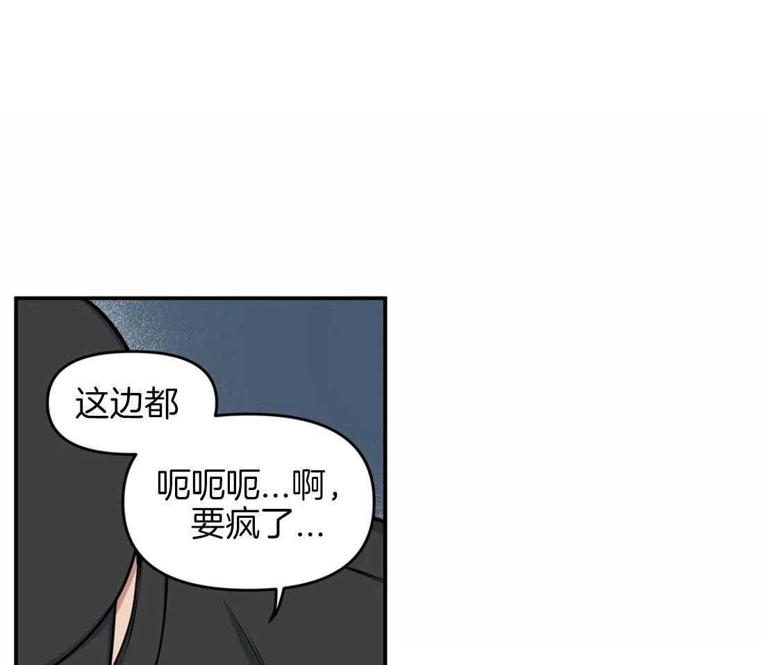 第5话 隔壁会听到10