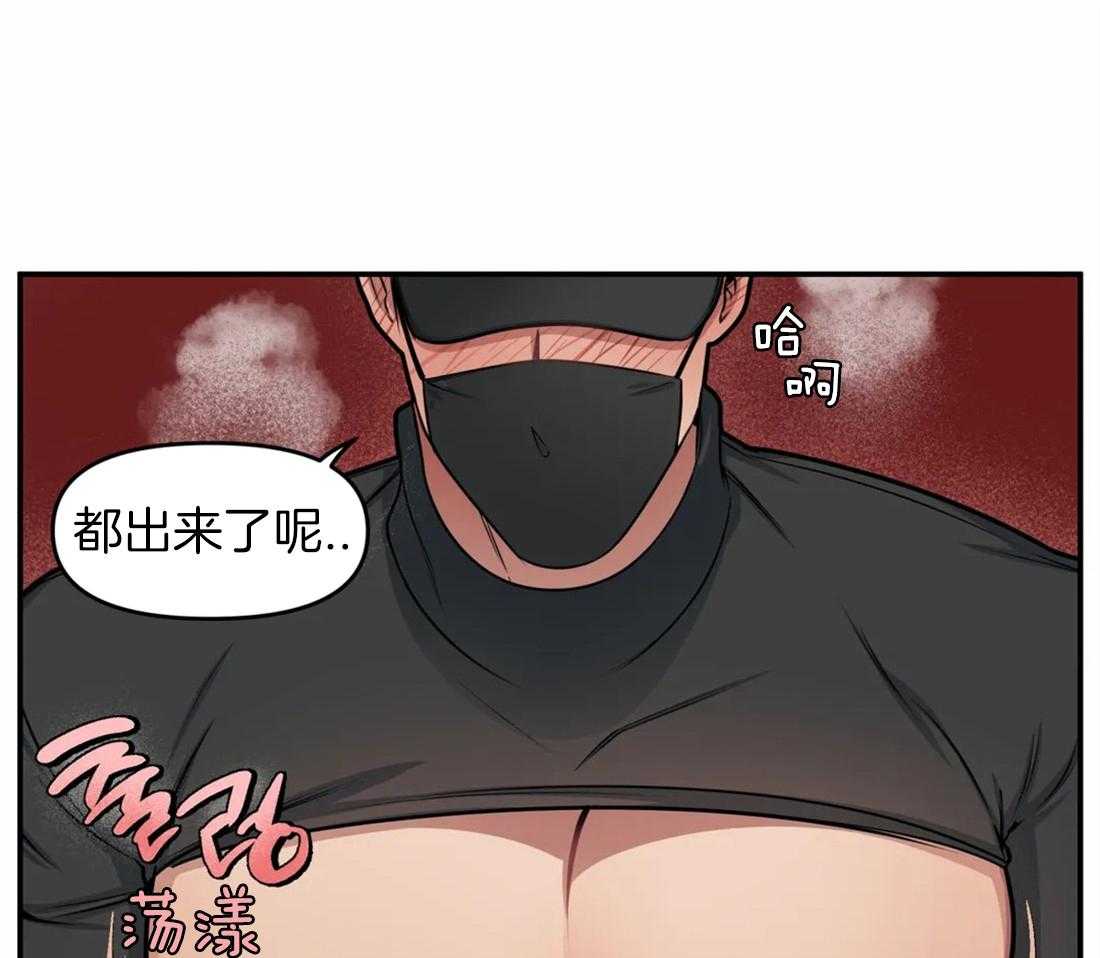 第5话 隔壁会听到12