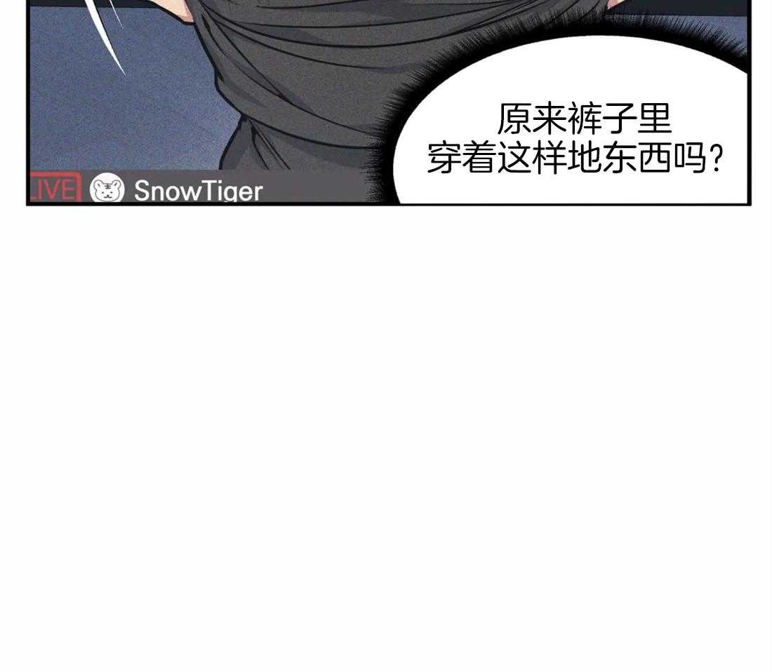 第5话 隔壁会听到14