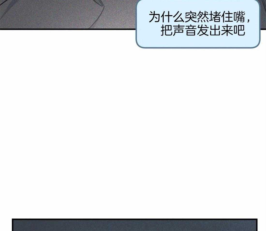 第5话 隔壁会听到16