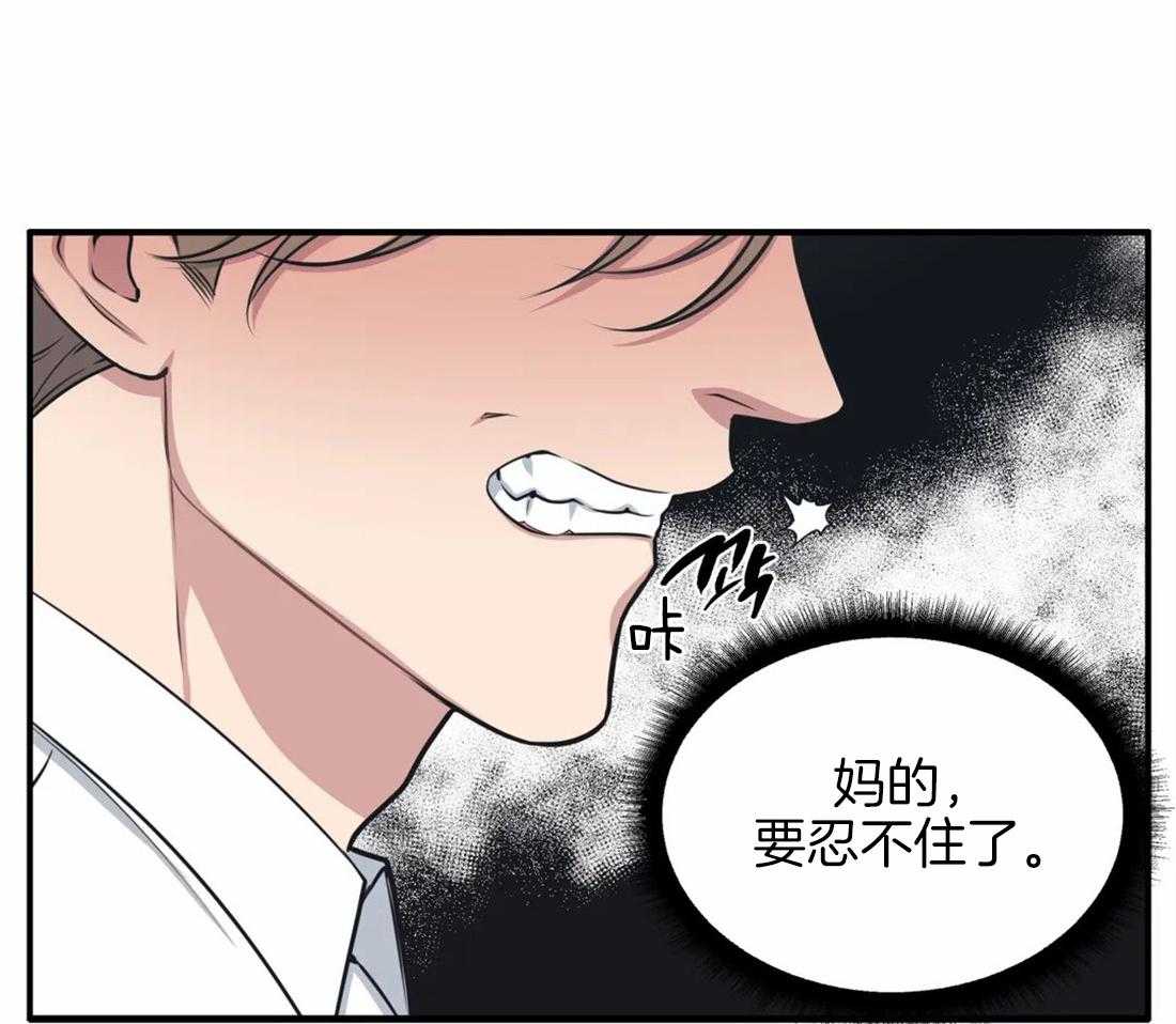 第5话 隔壁会听到19